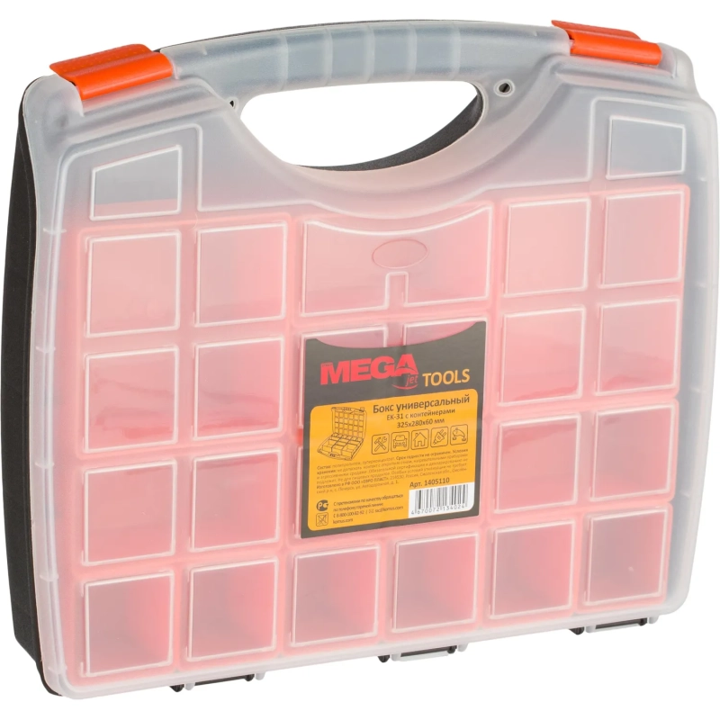 Органайзер (бокс универсальный) ProMega jet EK-31&nbsp; 325х280х60 мм (610324)