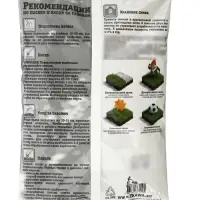 Газон Теневой &laquo;Зеленый квадрат&raquo;, 1 кг