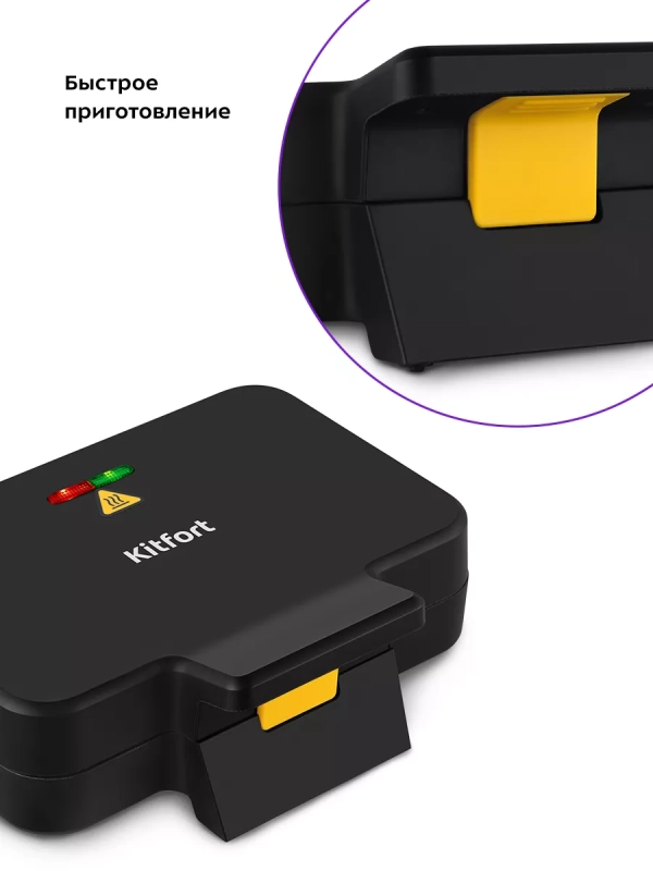 Бутербродница электрическая сендвичница КТ-3672 - 700 Вт Бутербродница электрическая сендвичница КТ-3672 - 700 Вт