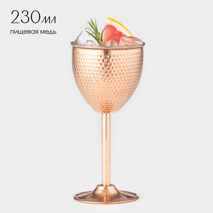 Бокал медный, 230 мл, d=8 см, h=17 см, чеканка, 1 сорт Бокал медный, 230 мл, d=8 см, h=17 см, чеканка, 1 сорт
