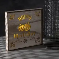 Светодиодная фигура &laquo;Счастливые каникулы&raquo; 22&times;22&times;4 см, дерево, от батареек АААх2, свечение тёплое белое
