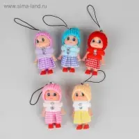 Кукла - брелок «Куколка», в шапочке и манто, МИКС