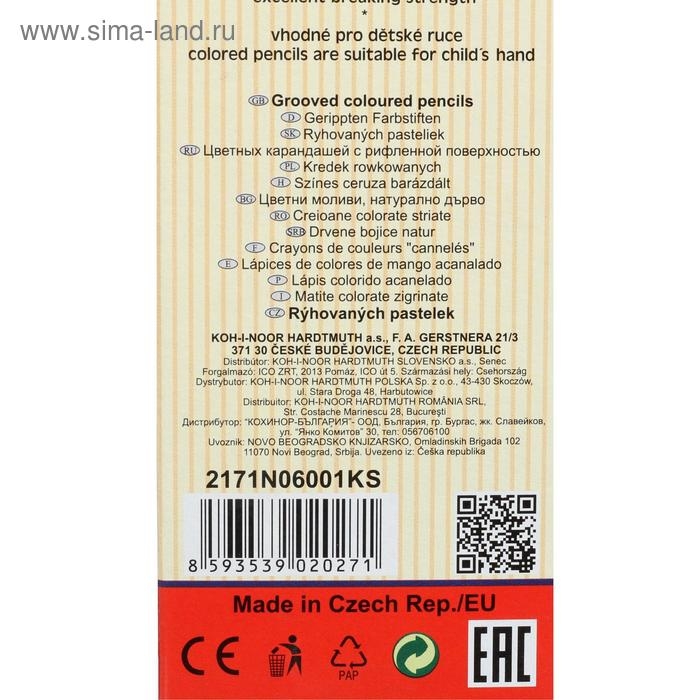 Карандаши утолщённые Jumbo Natur 2171/06N, 6 цветов Карандаши утолщённые Jumbo Natur 2171/06N, 6 цветов