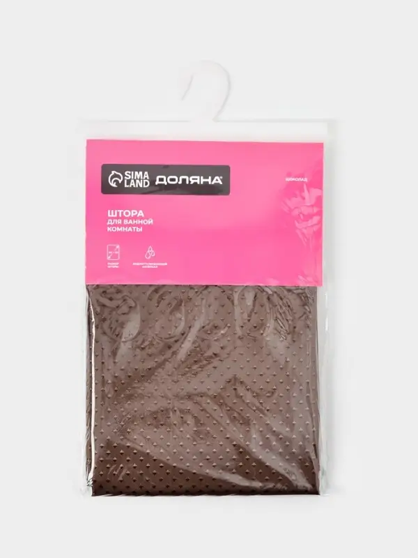 Штора для ванны Доляна &laquo;Шоколад&raquo;, 180&times;180 см, полиэстер