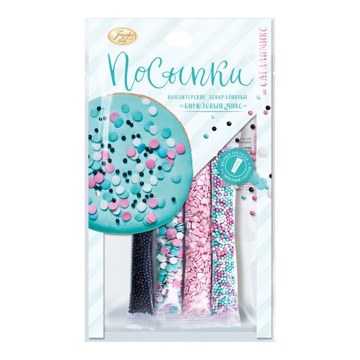 Посыпка кондитерская «Парфэ», бирюзовый микс, 20 г Посыпка кондитерская «Парфэ», бирюзовый микс, 20 г