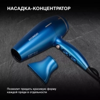 Фен H-HDI0757 2200Вт синий
