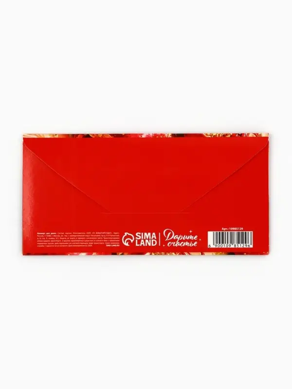 Конверт для денег &laquo;Гранаты&raquo;, 16.5&times;8 см