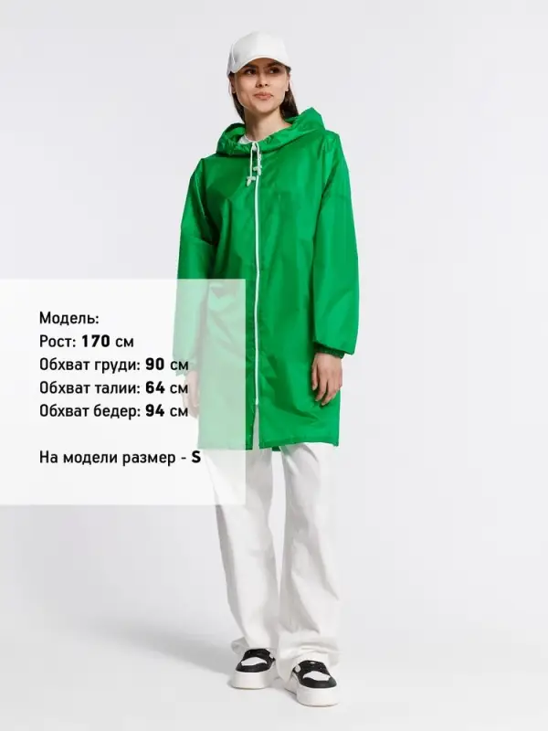 Дождевик Rainman Zip, зеленый, размер 3XL
