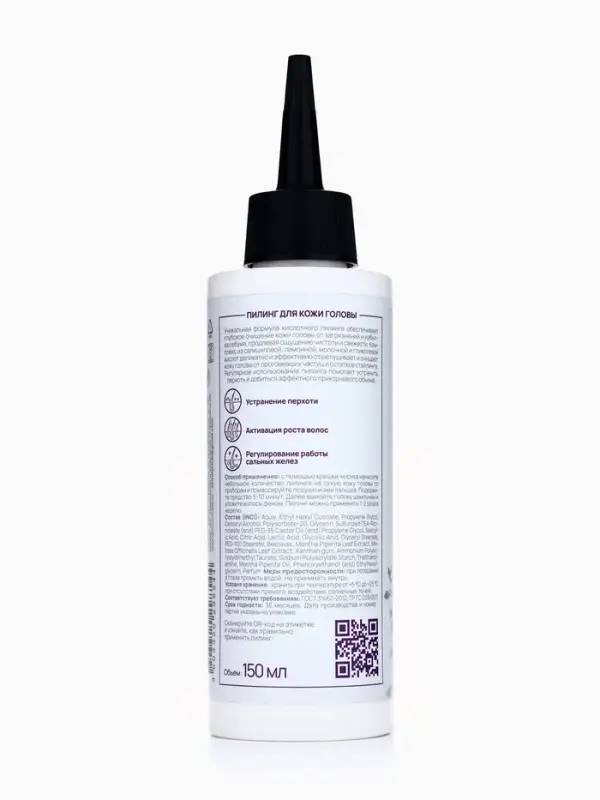 Пилинг для кожи головы Semily, 150 мл