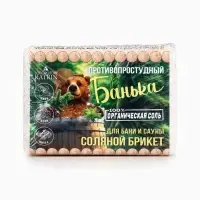 Соляной брикет для бани &laquo;Банька&raquo; противопростудный, 500 г