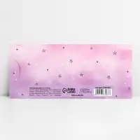 Конверт для денег фигурный «Просто оставайся собой», 17.5 х 8 см Конверт для денег фигурный «Просто оставайся собой», 17.5 х 8 см