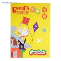 Бумага цветная А4, 10 листов, 10 цветов &laquo;Каляка-Маляка&raquo;, в папке