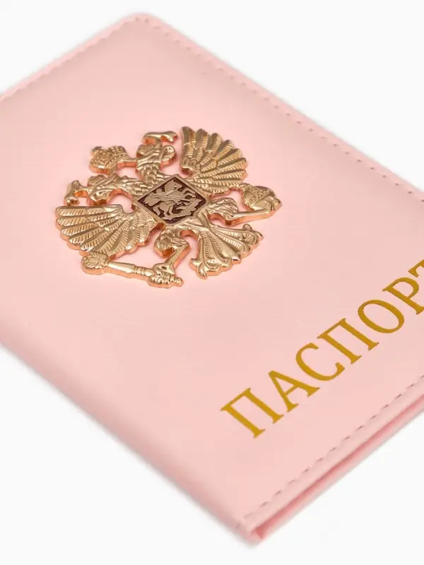 Обложка на паспорт с металл элементом &laquo;Герб&raquo;, искусственная кожа