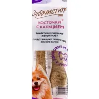 Зубочистики &laquo;Деревенские лакомства&raquo; для собак мелких пород, со вкусом говядины, 2&times;18 г