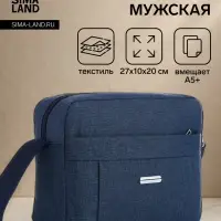 Сумка кросс-боди мужская на молнии, 2 наружных кармана, 27&times;10&times;20 см, синяя