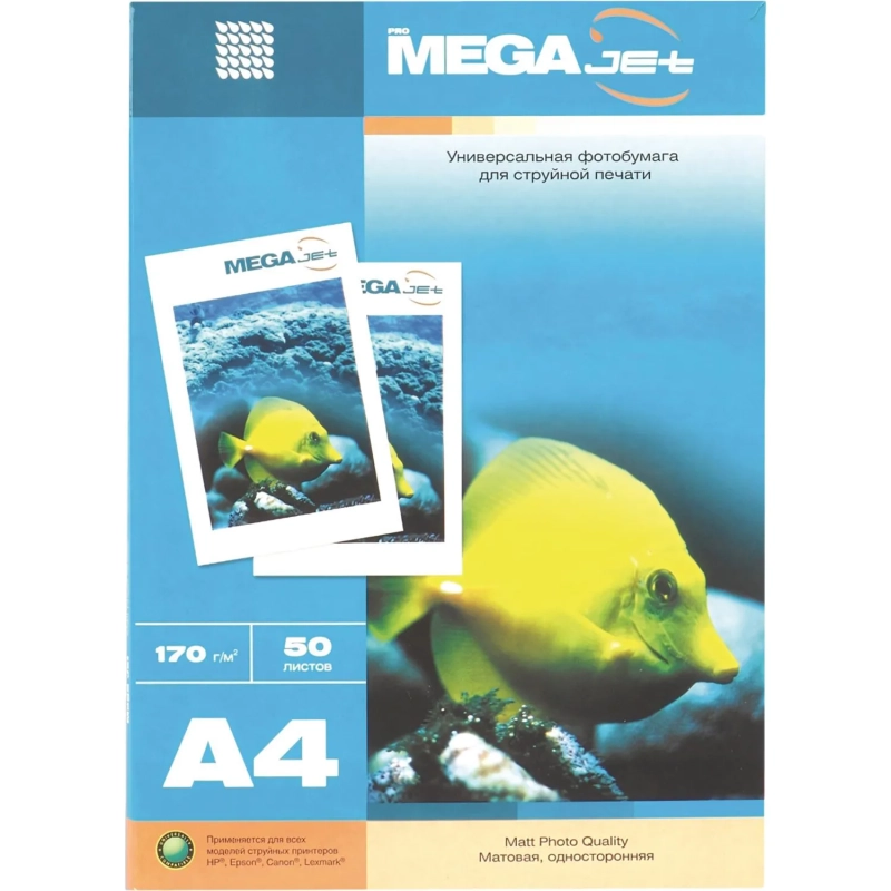 Фотобумага для цв.струй.печ. ProMEGA jet (А4, 170г, матовая) пачка 50л
