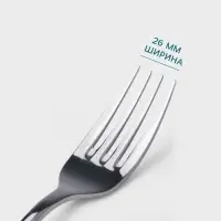 Вилка столовая Hanna Kn&ouml;vell Hertel, 20.5 см, толщина 3 мм, нержавеющая сталь, серебристая