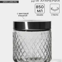 Банка для сыпучих продуктов &laquo;Премиум&raquo;, 850 мл, 11&times;12 см, с металлической крышкой, стекло, прозрачная