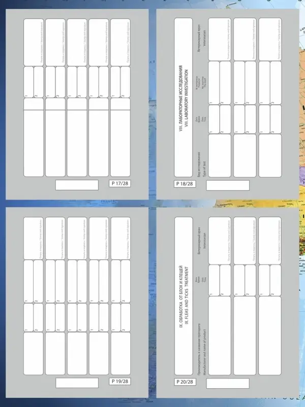 Ветеринарный паспорт международный для кошек, 28 страниц