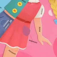 Книга с окошками &laquo;Мир вокруг меня!&raquo;, 100 окошек