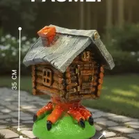 Садовая фигура из гипса &laquo;Избушка&raquo;, 35&times;25&times;30 см