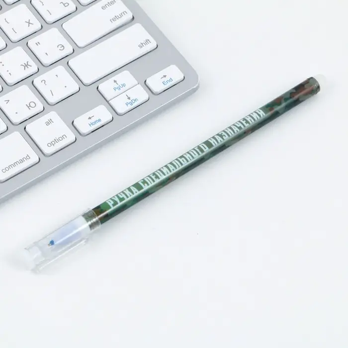 Ручка пиши стирай синяя паста 0,5 мм с колпачком «23 февраля» Ручка пиши стирай синяя паста 0,5 мм с колпачком «23 февраля»