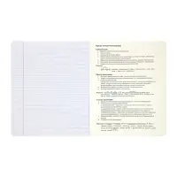 Комплект 12 предметных тетрадей 48 листов, справочная информация, 60гр, Предметы