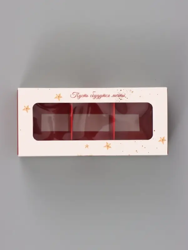 Коробка подарочная под 3 конфеты, &laquo;С Новым годом!&raquo;, 13&times;5&times;3.3 см, кондитерская упаковка