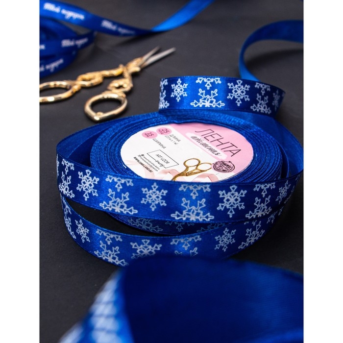 Новый год! Лента атласная «Снежинки», 15 мм, 23 ± 1 м, цвет синий №122 Новый год! Лента атласная «Снежинки», 15 мм, 23 ± 1 м, цвет синий №122