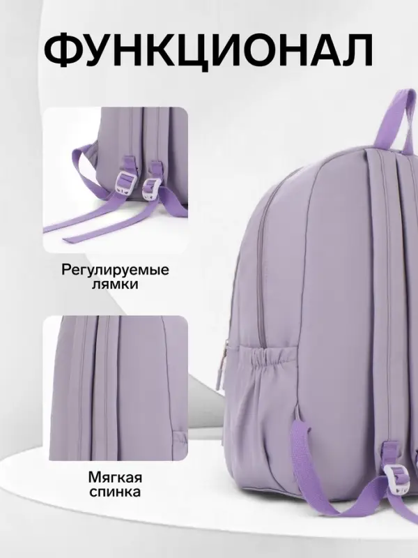 Рюкзак школьный на молнии, с карманами, с принтом, размер 30×13×43 см, сиреневый Рюкзак школьный на молнии, с карманами, с принтом, размер 30×13×43 см, сиреневый