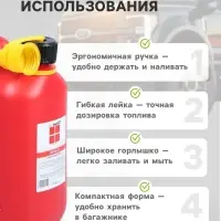 Канистра ГСМ Oktan CLASSIK, 10 л, пластиковая, красная