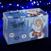 Гирлянда &laquo;Нить&raquo; 20 м, IP20, тёмная нить, 200 LED, свечение фиолетовое, 8 режимов, 220 В