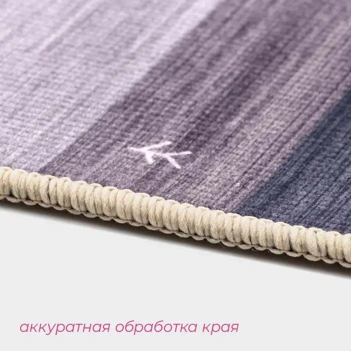 Коврик для дома Доляна &laquo;Лесной&raquo;, 50&times;80 см