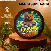 Мыло для бани густое &laquo;Банька&raquo; хвойное здоровьице, 250 мл