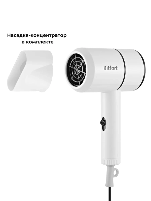 Фен для волос с насадкой КТ-3254 - 800 Вт Фен для волос с насадкой КТ-3254 - 800 Вт