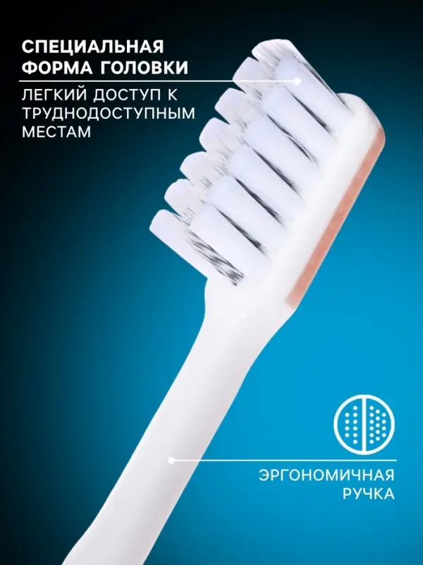 Зубная щётка D.I.E.S. Pearl, средняя жесткость