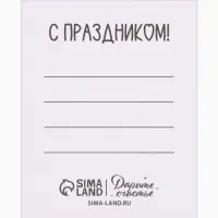 Открытки мини &laquo;Малышам&raquo;, набор 35 шт., 8&times;9.5 см