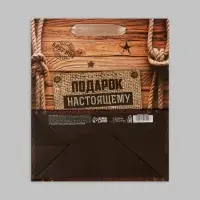 Пакет подарочный крафтовый, упаковка, «Подарок настоящему мужчине», 18 х 23 х 8 см