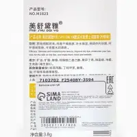 Мужская гигиеническая помада для губ с экстрактом лимона