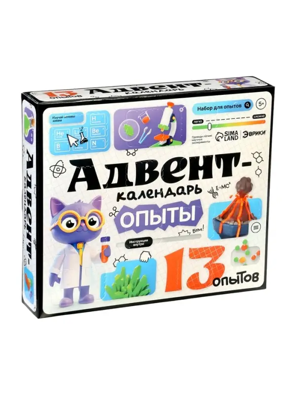 ЭВРИКИ Набор для опытов ЭВРИКИ Набор для опытов "Адвент-календарь", опыты, 13 опытов