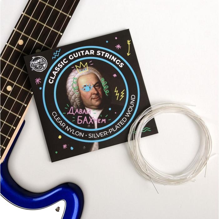 Струны для классической гитары "Давай бахнем", 6 шт