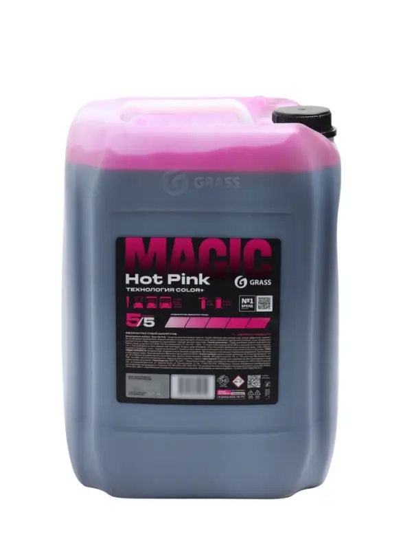 Шампунь для бесконтактной мойки Grass Active Foam Pink, розовая пена, 23 л (1:60-1:1:125)