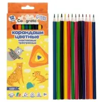 Карандаши Calligrata, 12 цветов, трехгранные, пластиковые, эконом