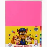 Бумага цветная тонированная, А4, 50 листов, 20 цветов, немелованная, двусторонняя, в пакете, 80 г/м&sup2;, Щенячий патруль