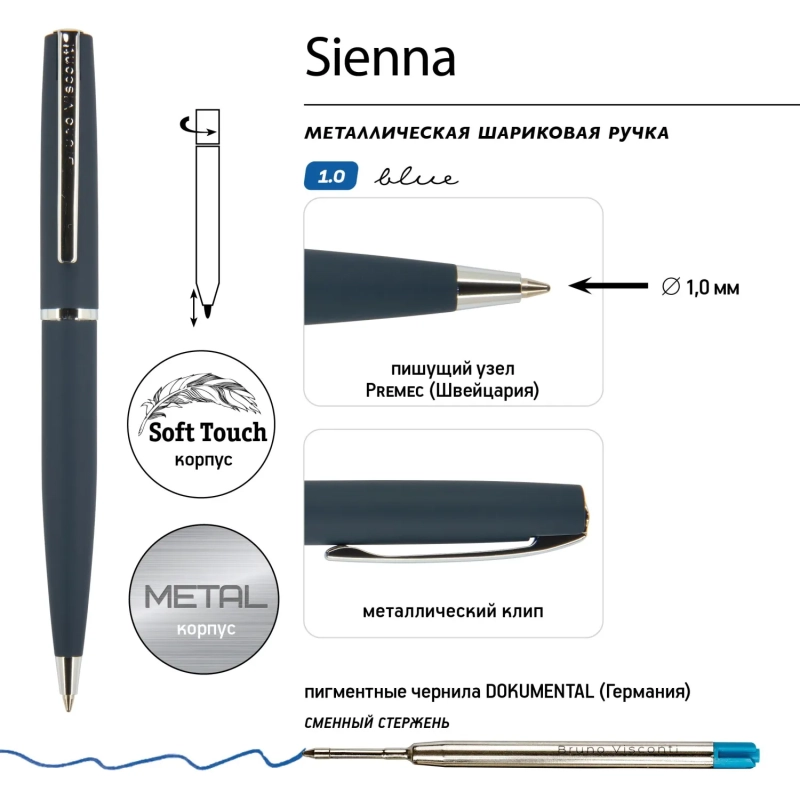 Ручка шариковая автоматическая футляр Sienna 1мм синий  корпус 20-0222/01