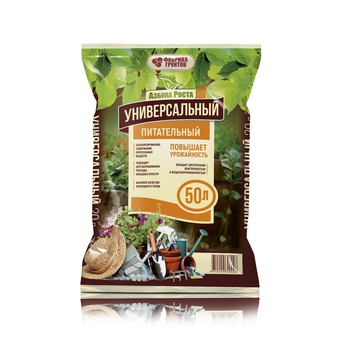 Почвогрунт Универсальный Азбука Роста, 50 л Почвогрунт Универсальный Азбука Роста, 50 л