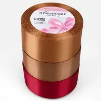 Атласная лента, набор 3 шт. &laquo;Вечерний&raquo;, 40 мм, 23&plusmn;1 м