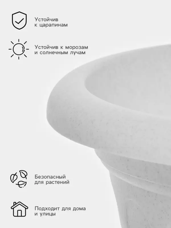 Вазон для цветов &laquo;Колывань&raquo;, 5.3 л, d=30 см, h=24 см, мраморный