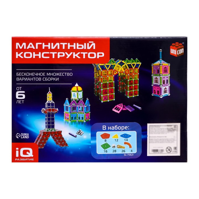 Конструктор магнитный «Необычные фигуры», 108 деталей Конструктор магнитный «Необычные фигуры», 108 деталей