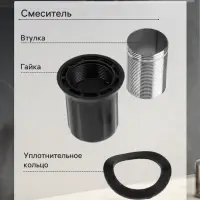 Смеситель для раковины ZEIN Z3681, картридж 25 мм, длина излива по осям 12 см, пластик, хром